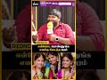 என் பொண்ணுங்க 3 பேரும் எனக்கு கிடைச்ச வரம்❤️ | Agathiyan #shorts