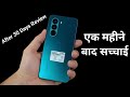 Realme P4x 5G After 1 Month Review - एक महीने बाद सच्चाई सामने!| STOP]❌