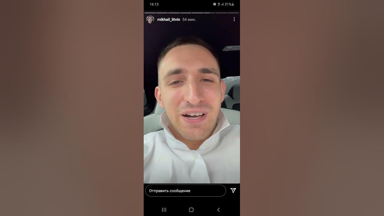 Урус литвина разбитый. Видео литвина. Литвин волосы. Хамзат литвин видео. Хамзат литвин видео.