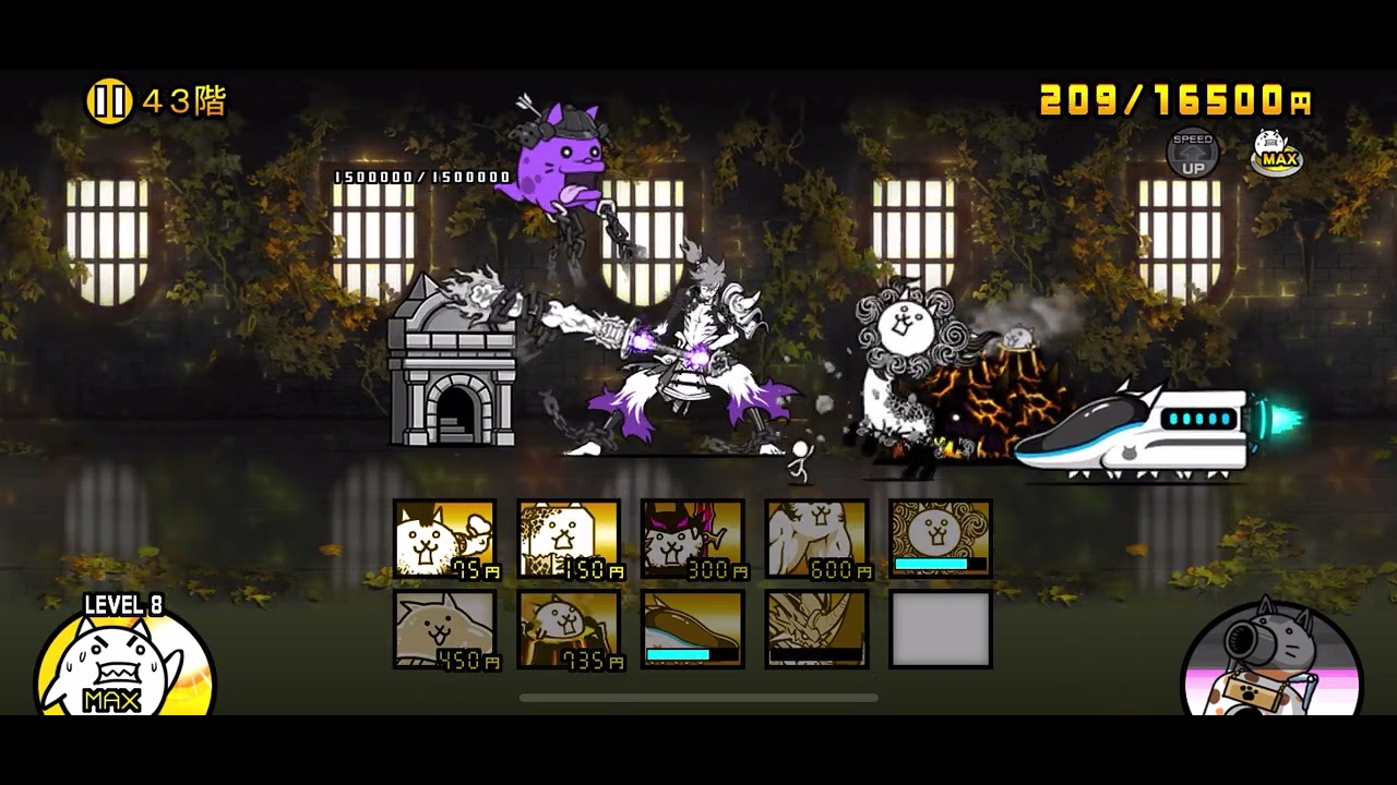 速攻】異界にゃんこ塔43 無課金攻略 - YouTube