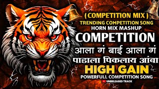 HIGH GAIN COMPETITION SONG MASHUP 2025 | COMPETITION HORN MIX | #soundcheck #competition #music
