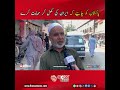 Support Iran Openly #PakistanIran #GlobalPolitics