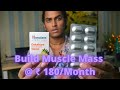 Build Muscle mass @₹180/Month| Best natural Supplement | Testosterone| Zinc