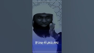 فضائل سورة الكهف