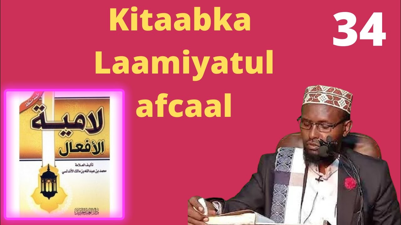 Kitaabka Laamiyatul Afcaal Casharka 34 aad || لامية الافعال || Dr Sh Abuukar Xasan Maalin