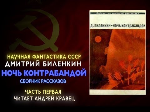 Аудиокнига своими руками аудиопортал андрея кравеца