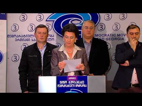 ნინო ბურჯანაძე: დოკუმენტურად ვადასტურებთ , ხელისუფლების მიერ არჩვნების ტოტალურ გაყალბებას