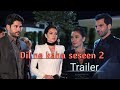 Dil ne kaha seseen 2 hindi trailerendless love season 2 hindi