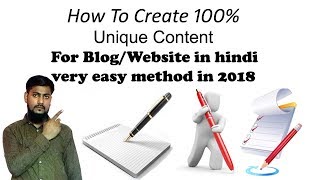 How To Create 100% Unique Content For Blog/Website in hindi | very easy method in 2018