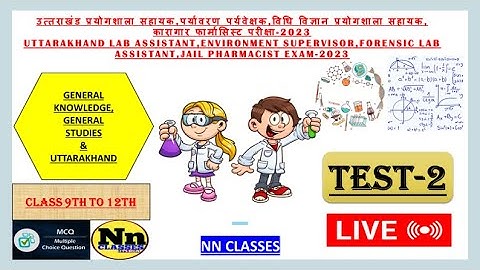 Uttarakhand lab assistant,environment supervisor,forensic lab assistant Exam | Uk and Gs Test-2