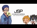 【ギザ歯同盟生配信】ホラーなまちがいさがし【日本事故物件監視協会】