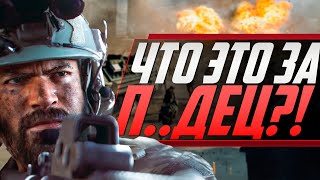 картинка: ПОЗОРНАЯ СТОРОНА BATTLEFIELD 6