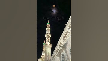 وَلَنَبْلُوَنَّكُمْ بِشَيْءٍ مِنَ الْخَوْفِ وَالْجُوعِ | ماهر المعيقلي #قران_كريم #تلاوة_خاشعة