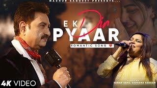 Ek Din Jhagda Ek Din Pyar Kumar Sanu Sadhana Sargam Romantic Song Kumar Sanu Hits