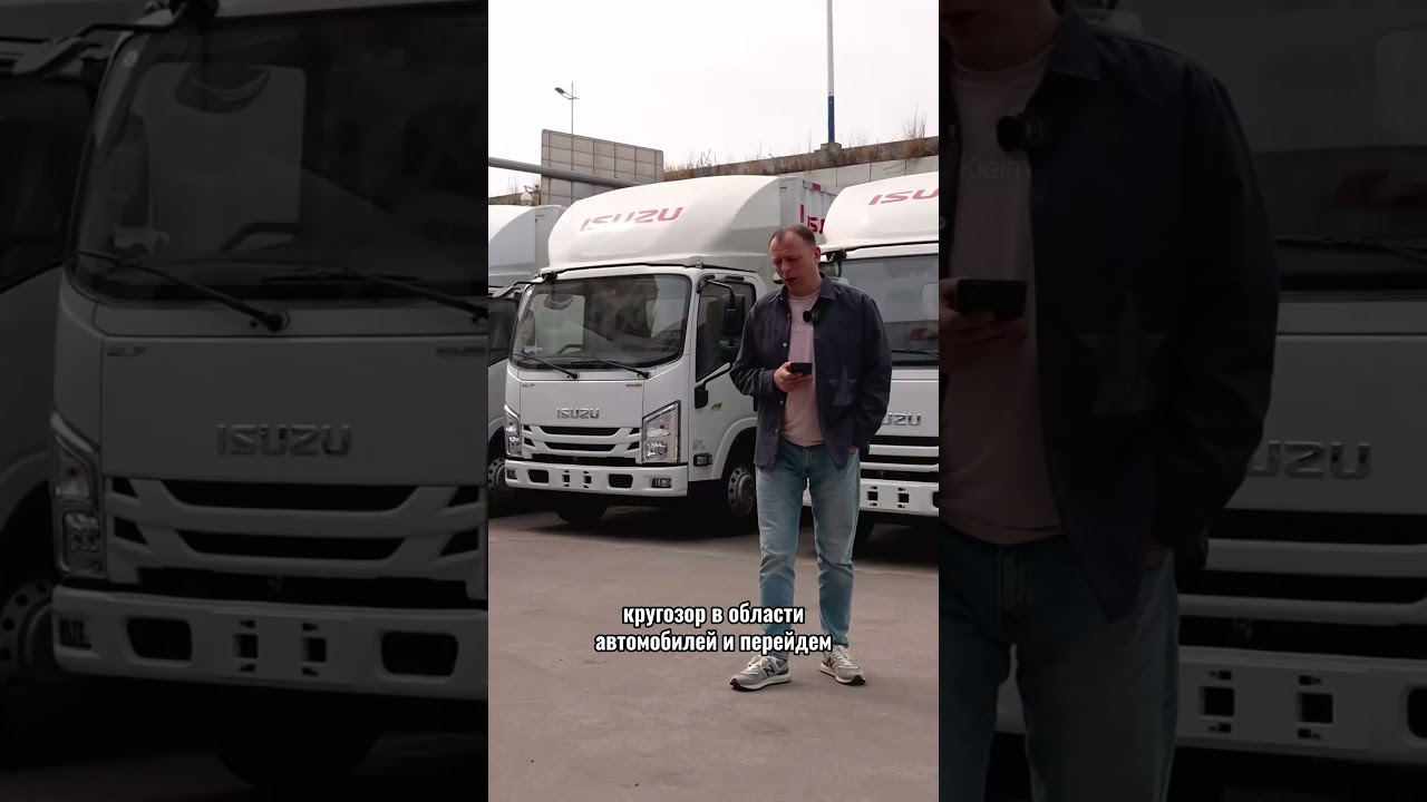Вот такой Isuzu делают в Китае 😳
