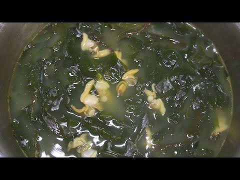 깔끔하고 맛있는 국물맛 '바지락 미역국' 끓이는 법 [엄마의손맛]