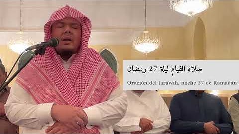 بمقام الكرد تلاوة جميلة لسورة المعارج | تراويح الأندلس | حسام خوجة