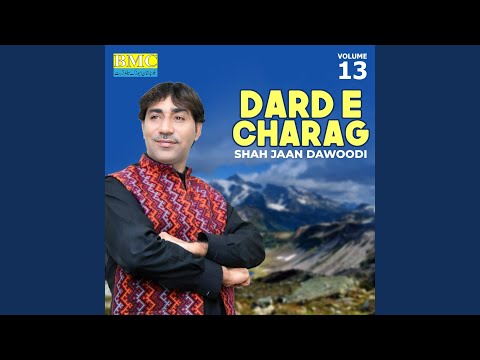 Adangoo Het Wafa Mubarak