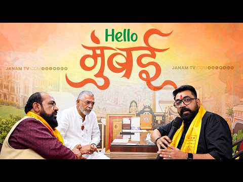HELLO MUMBAI | PUNE GANESHOTSAV: The Legacy of Dagdusheth Ganpati | 13-09-26