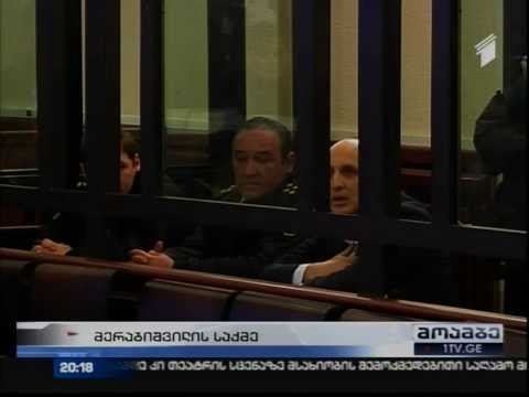 26 მაისის მოვლენებზე სასამართლო სხდომა  (მოამბე 18 დეკემბერი )