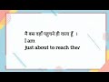 Next Level English Structures
