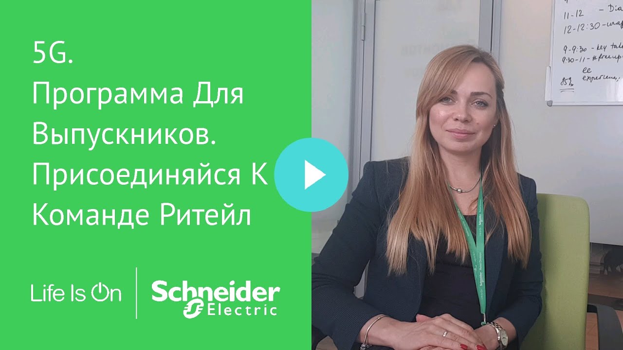 residential wind turbine 5G. Присоединяйся К Команде Ритейл