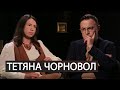 ⚡ Тетяна Чорновол про себе збоку і Україну зверху | DROZDOV