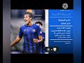 اليوم مباراه نادي السيليه نادي الوكرة 2020 11 26الخميس التوقيت5 30بغداد 