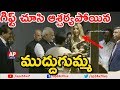 Precious gift to Ivanka Trump at GES 2017