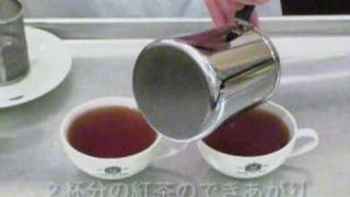 ティーポット　紅茶　おいしい　淹れ方　紅茶専門店　レシピ