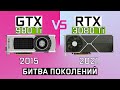 ⚠️ БИТВА GTX 980 Ti vs RTX 3080 Ti - 6 ЛЕТ РАЗНИЦЫ ⚠️
