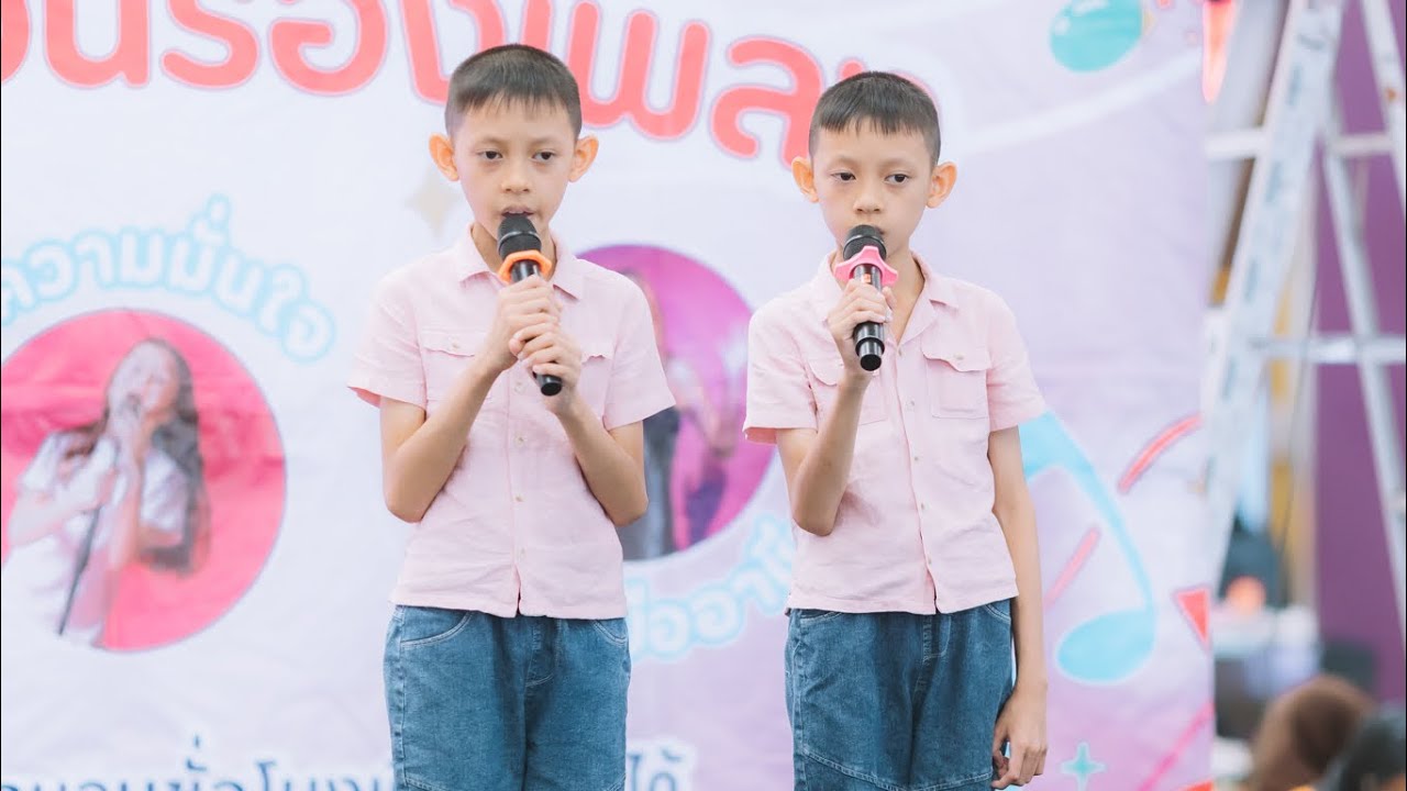 พี่ชายที่แสนดี - Cover ปกป้อง ปุ๊บปั๊บ