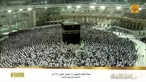 الشيخ ياسر الدوسري خواتيم سورة مريم
