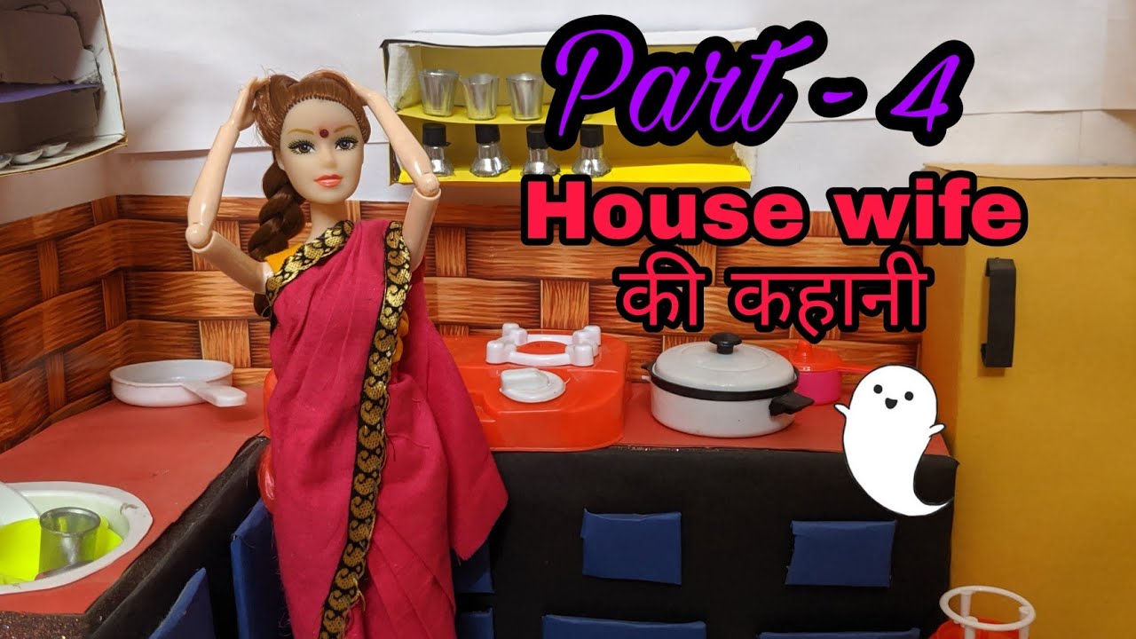 seachdase hindi house wife