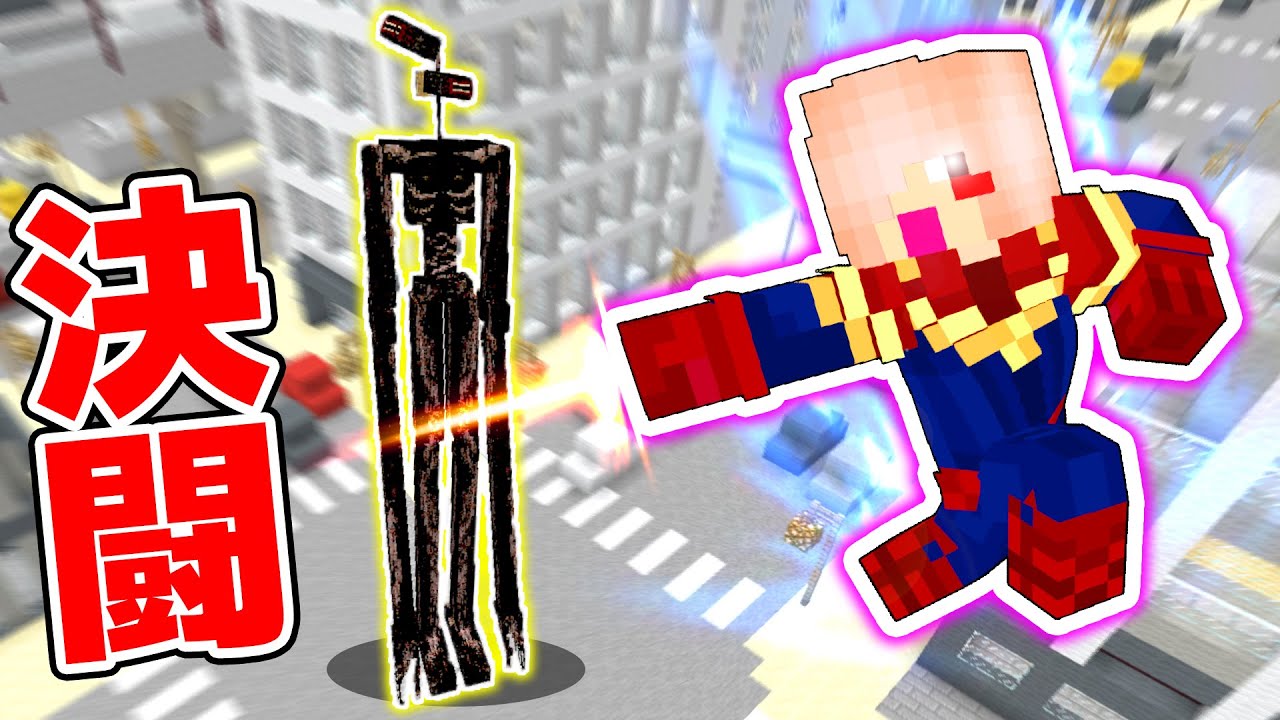 大地の最強モンスター Vs 地獄からの使者スパイダーマン Mod マイクラ マインクラフト 的youtube視頻效果分析報告 Noxinfluencer 大地の最強モンスター Vs 地獄からの使者スパイダーマン Mod マイクラ マインクラフト 的youtube視頻效果分析報告 Noxinfluencer