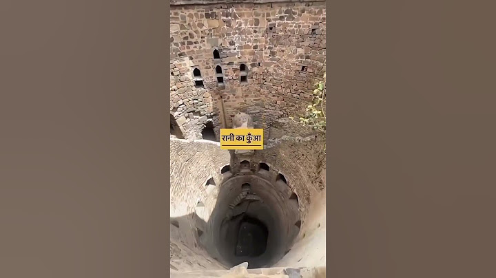 rani ke kue mein bhoot  ghost 👻 👽 bhootiya kuaa #viral #shorts #trending #shortsviral #bhoot #ghost