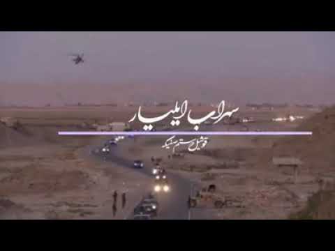 Video: Generaal Dostum: vice-president van Afghanistan en voormalig veldcommandant