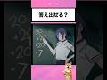 【チェンソーマン】デンジの脳が壊れた #アニメ #チェンソーマン #イラスト #shorts