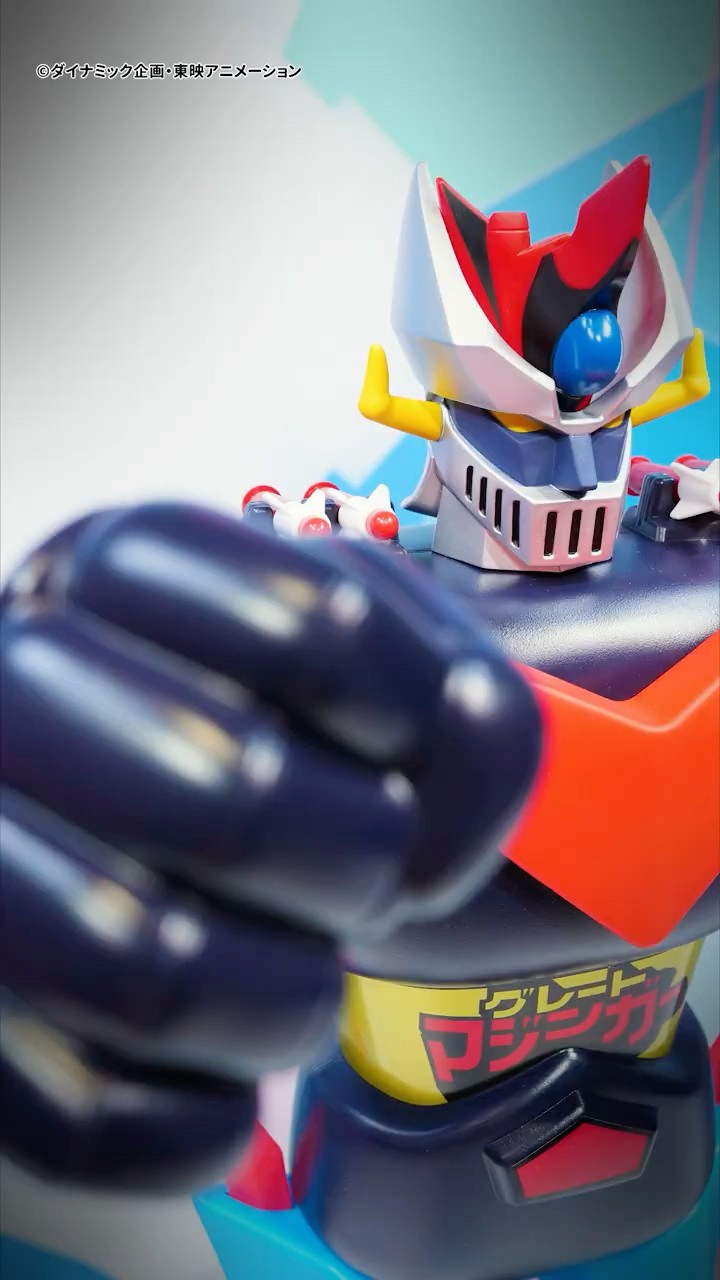 未開封 ジャンボマシンダー 偉大な勇者 グレートマジンガー バンダイスピリッツ 新品】【即納】ジャンボマシンダー 偉大な勇者 ジャンボマシン