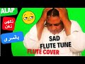 The flute version iflute instrumental music l the flute expression i sad melodi