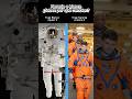 ¿Por qué los astronautas cambian el color de su traje? 🚀