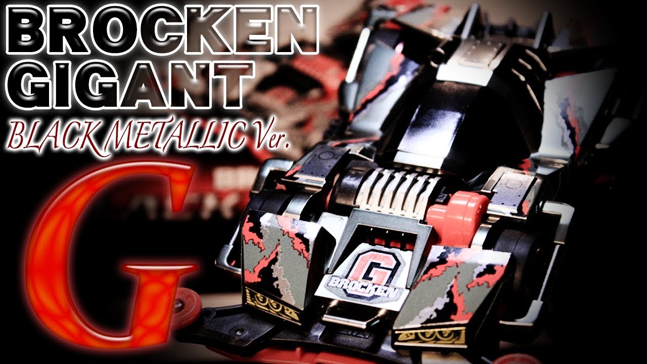mini4wd】マットブラックメッキのブロッケンGが届いた／Brocken G of