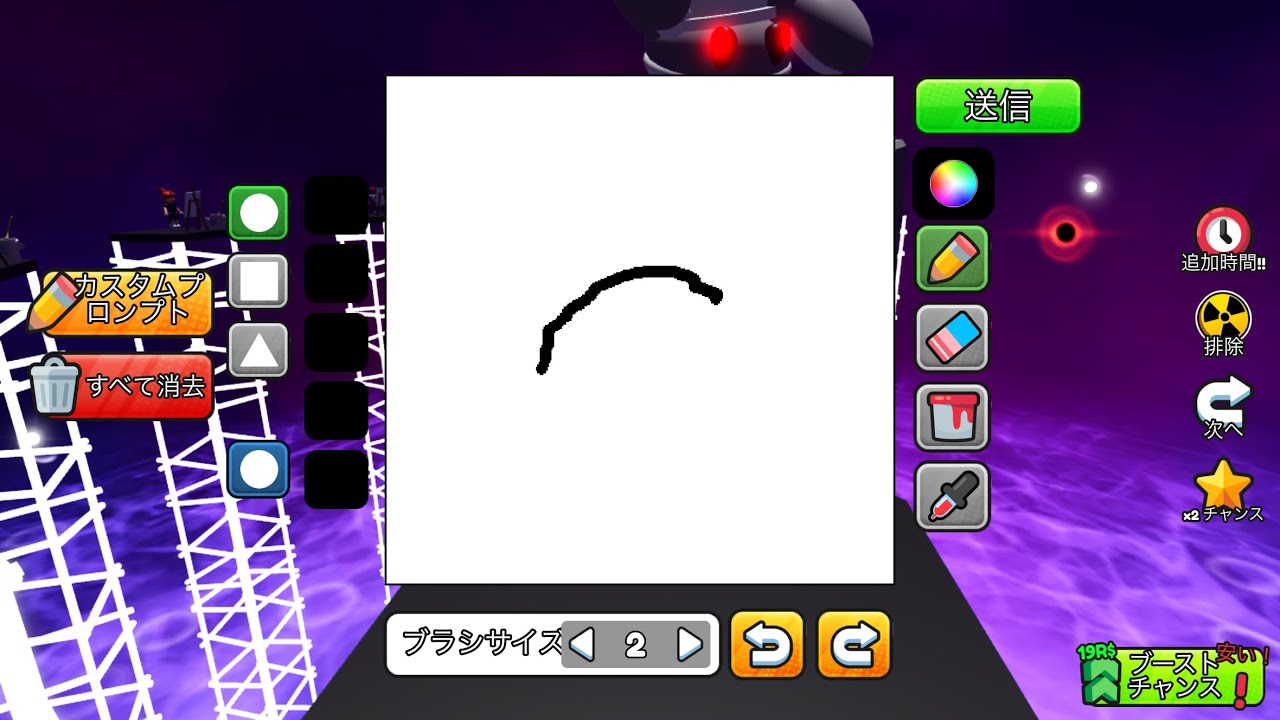 残酷な絵の大会に暇で、参加しました。