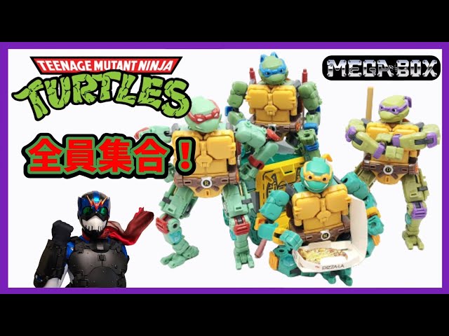 MEGABOX【ミュータントタートルズ】ラファエロ、ミケランジェロ リボルテック タートルズ：ミケランジェロ ／ ラファエロ « 特撮