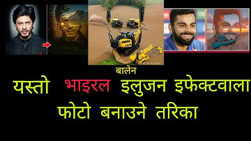 How to Make Viral Illusion Photo? Hugging Face Illusion Diffusion| Viral Art Photo Editing Tutorial