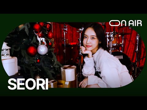 ON AIR : 서리(Seori) - Cinderella