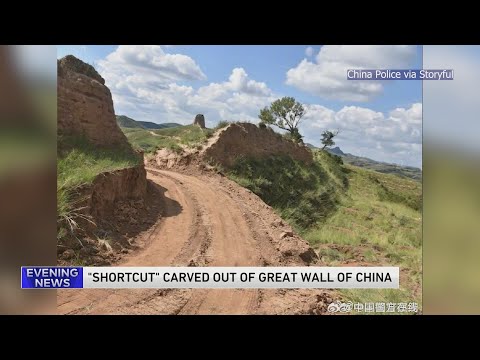 Great Wall of