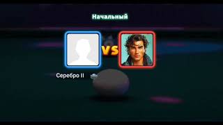Super Billiards Real 8 Ball – Insane Trick Shot! 🎱🔥#billiards #8ball #poolgame #mobilegaming #shorts screenshot 5