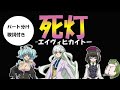 【死灯-エイヴィヒカイト-】戦姫絶唱シンフォギアAXZ 女男女3人で歌ってみた 歌詞付き