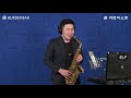 조각배 - 정용수 (버든색소폰) Burden Saxophone